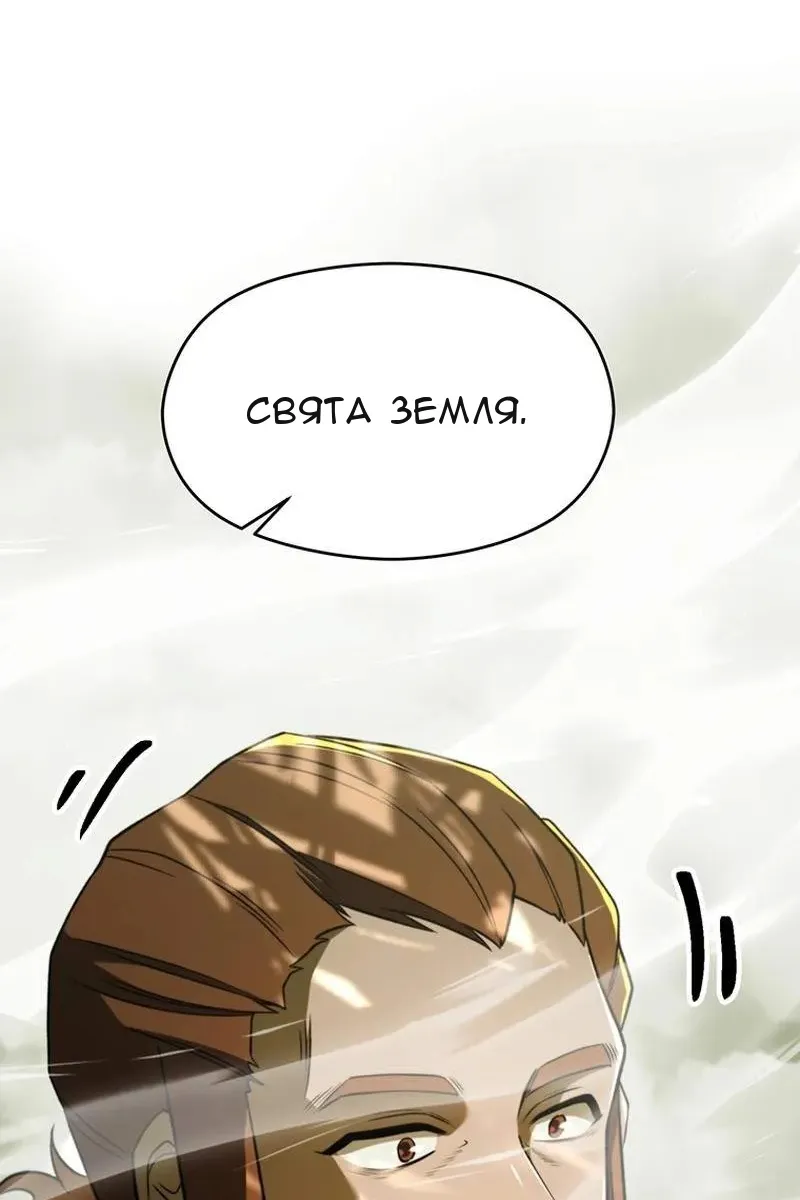 Сторінка 68