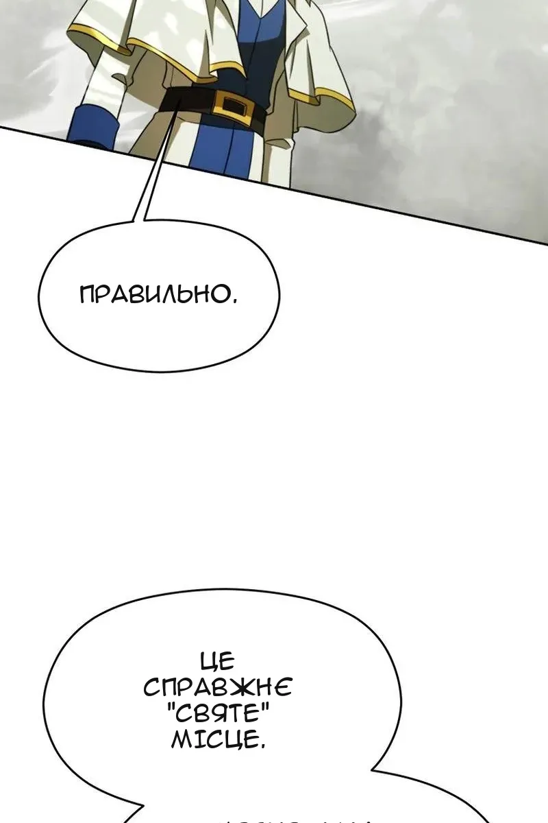 Сторінка 72