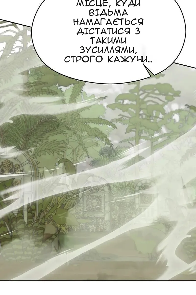 Сторінка 73