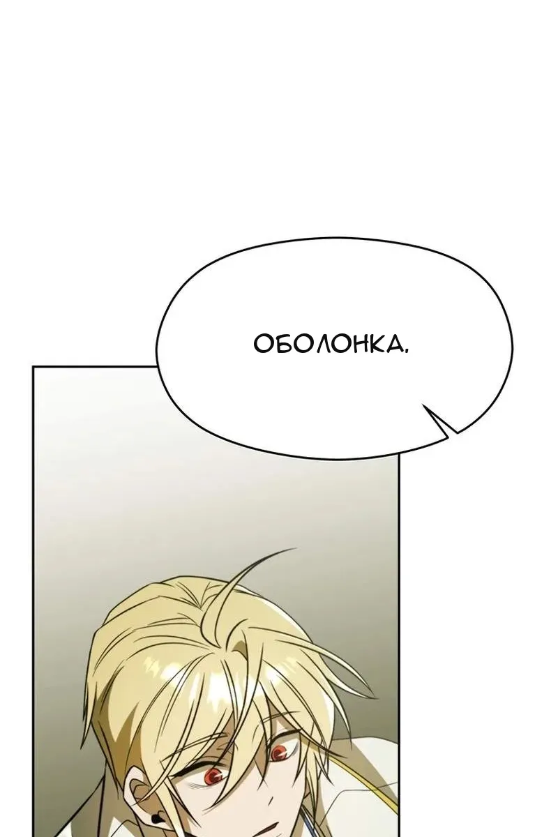 Сторінка 74