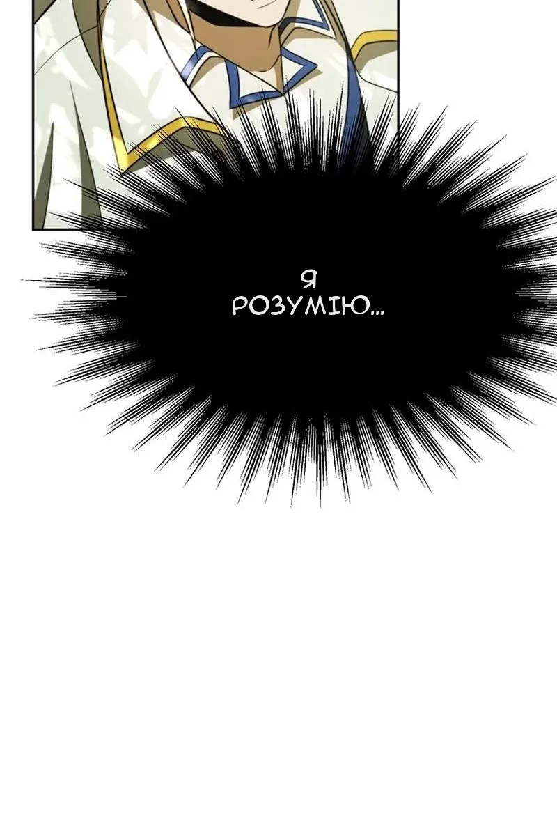 Сторінка 75