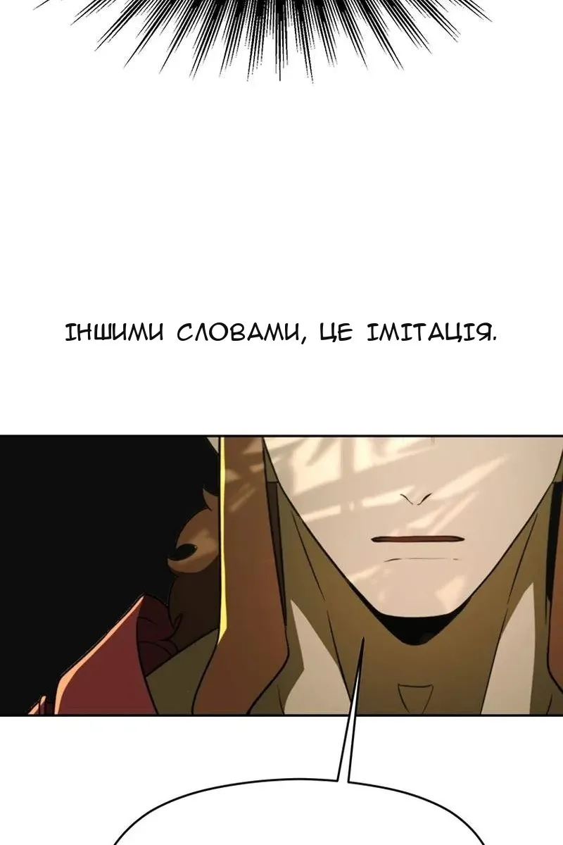 Сторінка 79