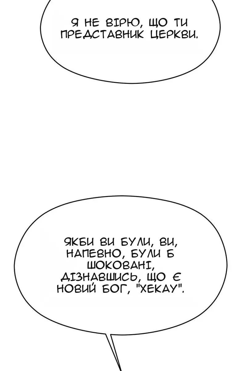 Сторінка 80