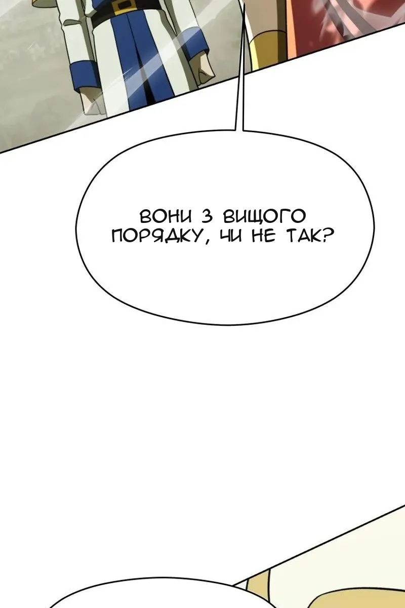Сторінка 83