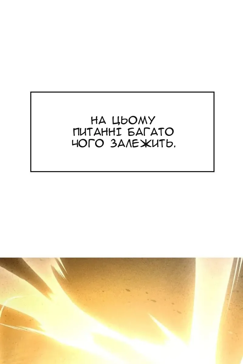 Сторінка 85