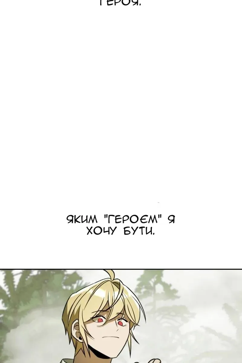 Сторінка 87