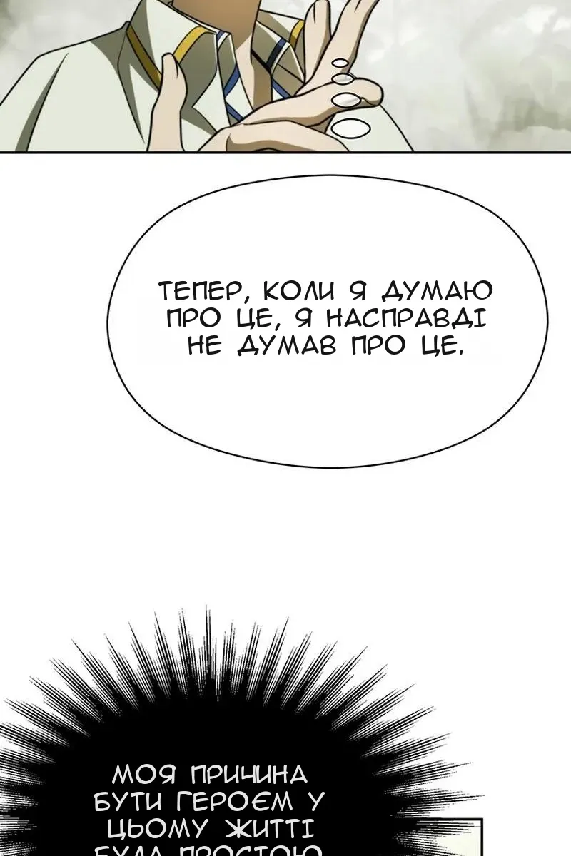 Сторінка 88