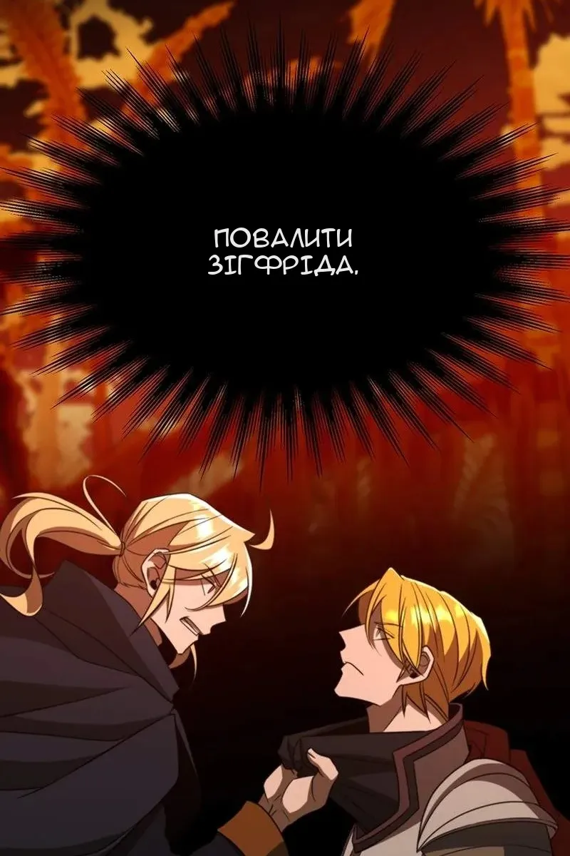 Сторінка 91