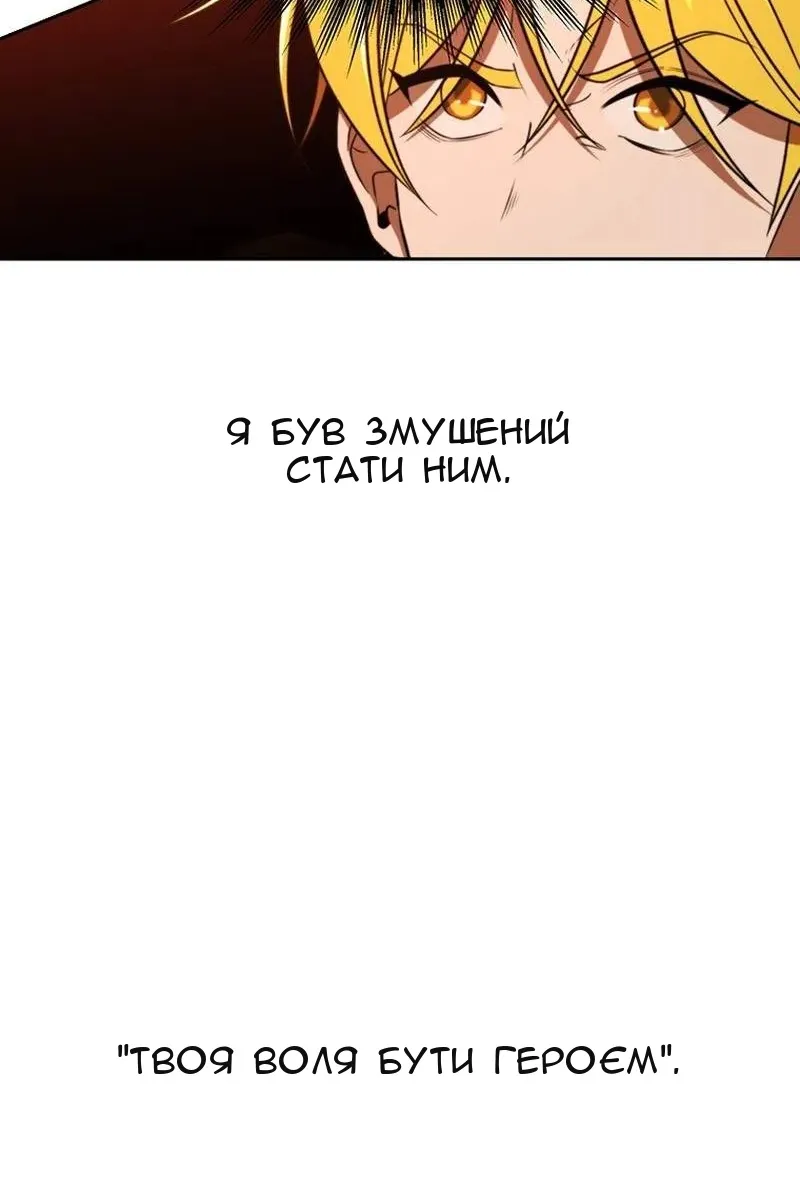 Сторінка 93