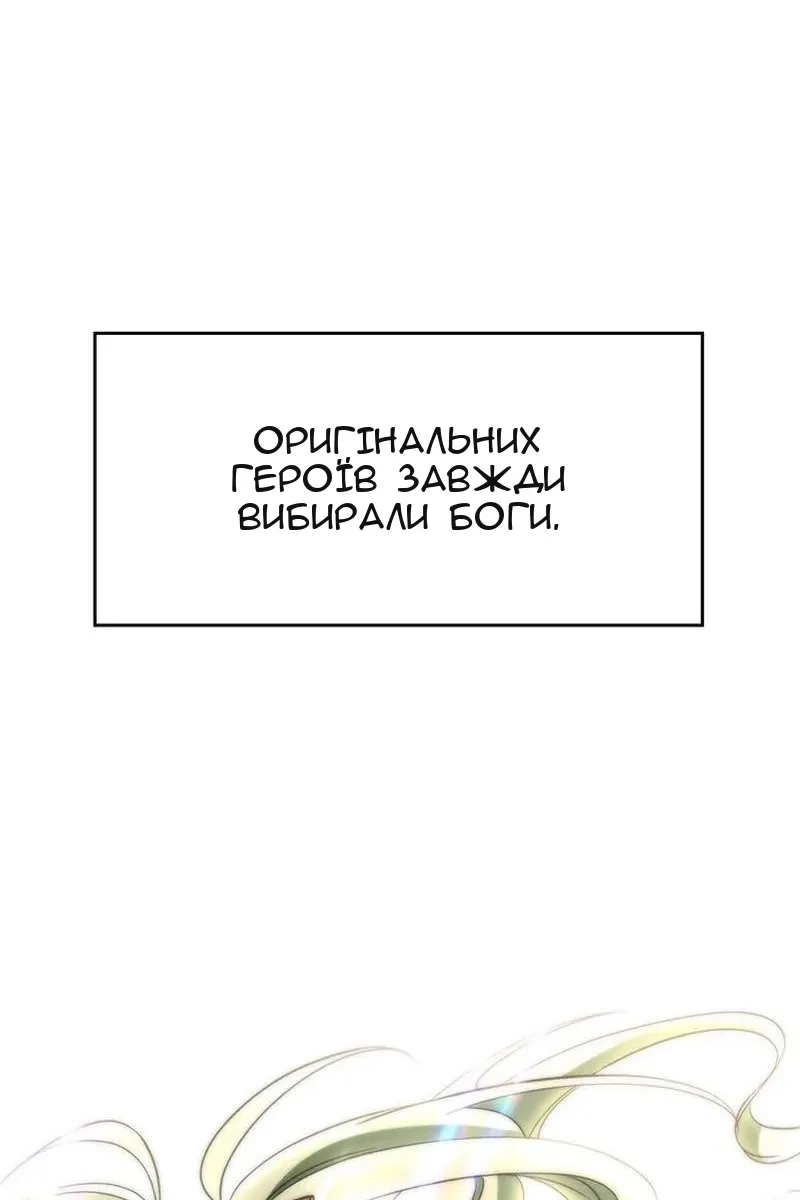 Сторінка 94