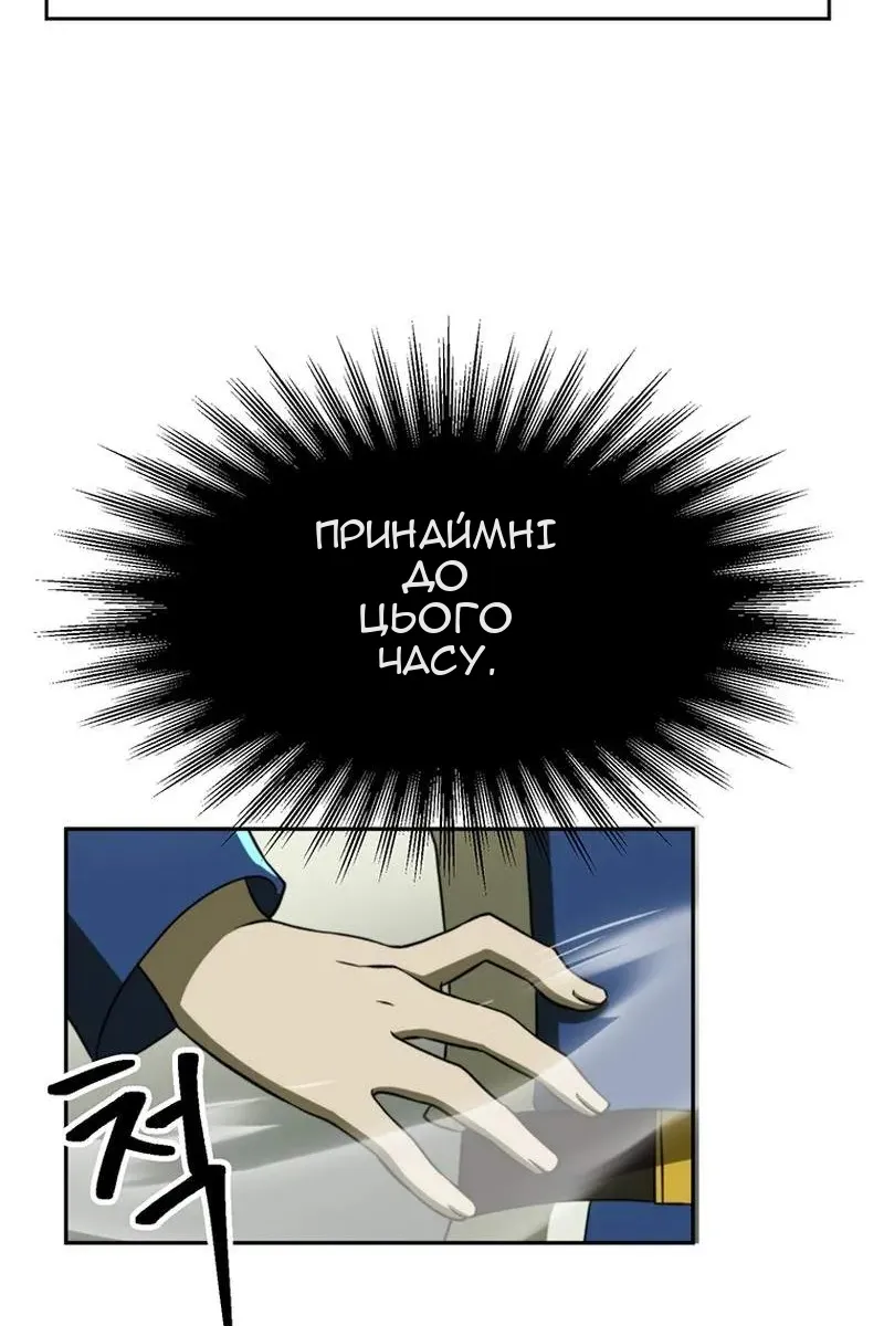Сторінка 96