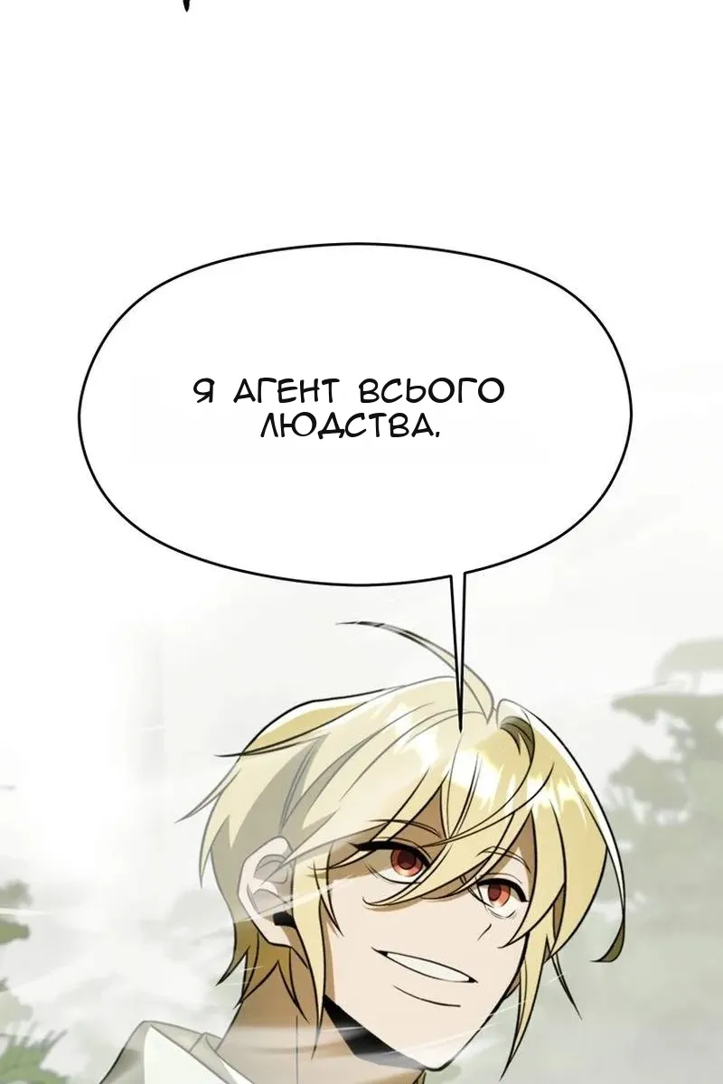 Сторінка 97