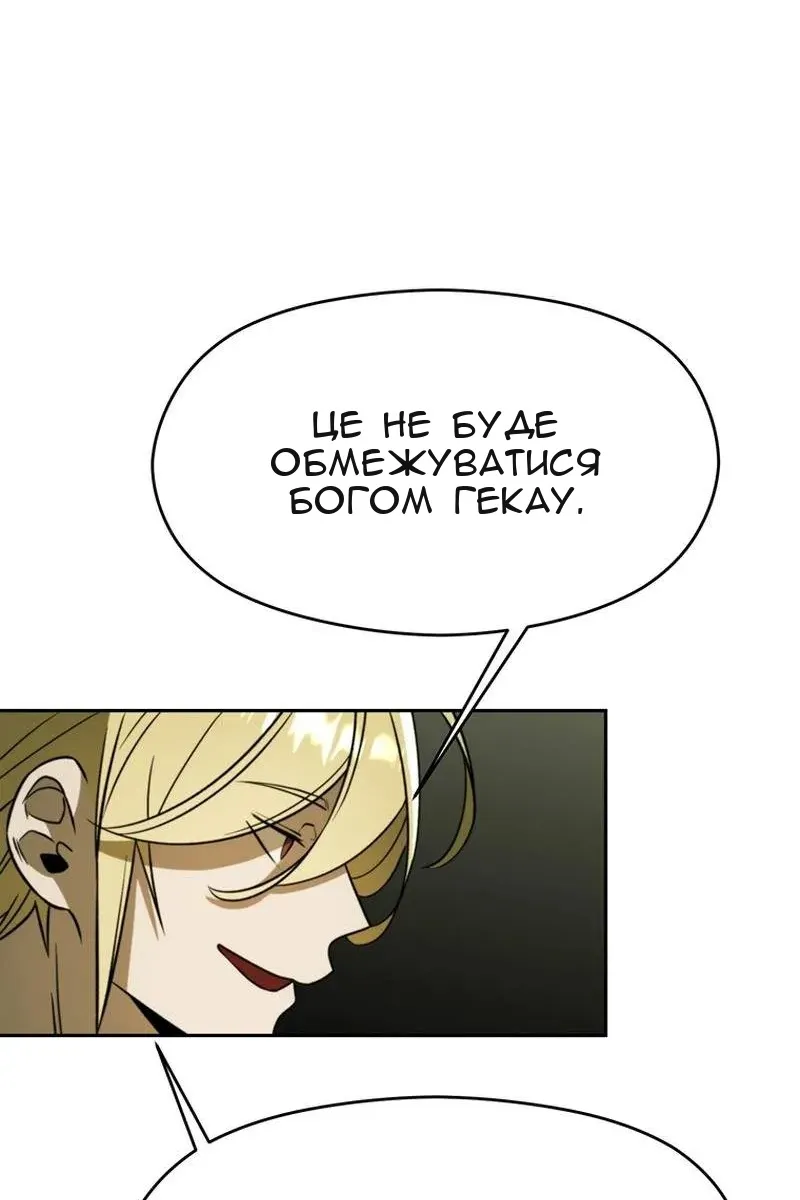 Сторінка 99