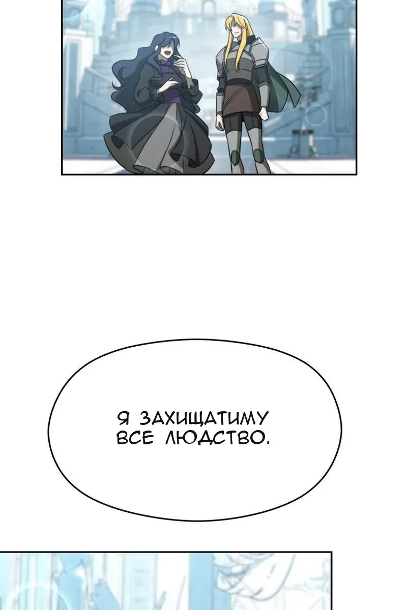 Сторінка 101