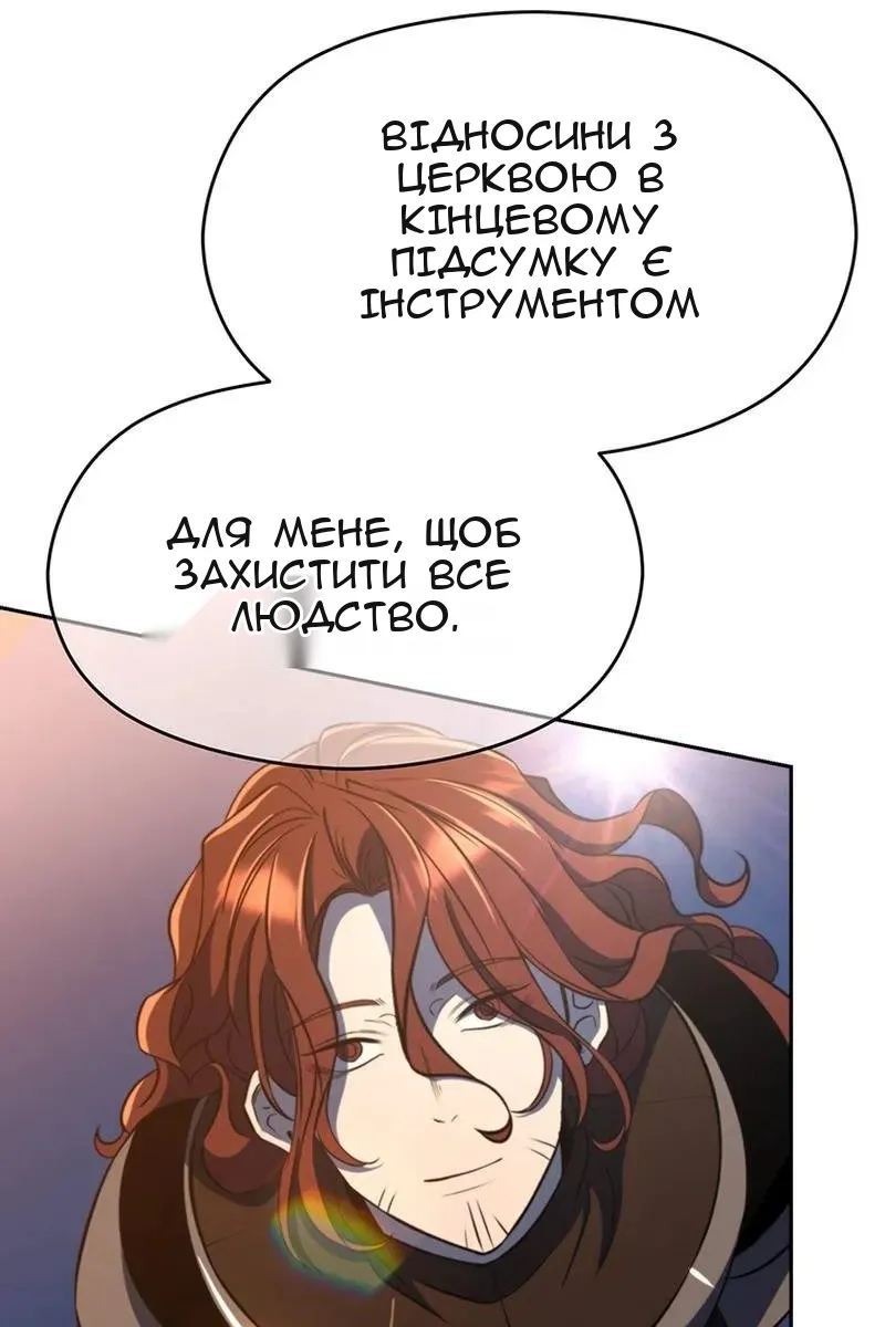 Сторінка 104
