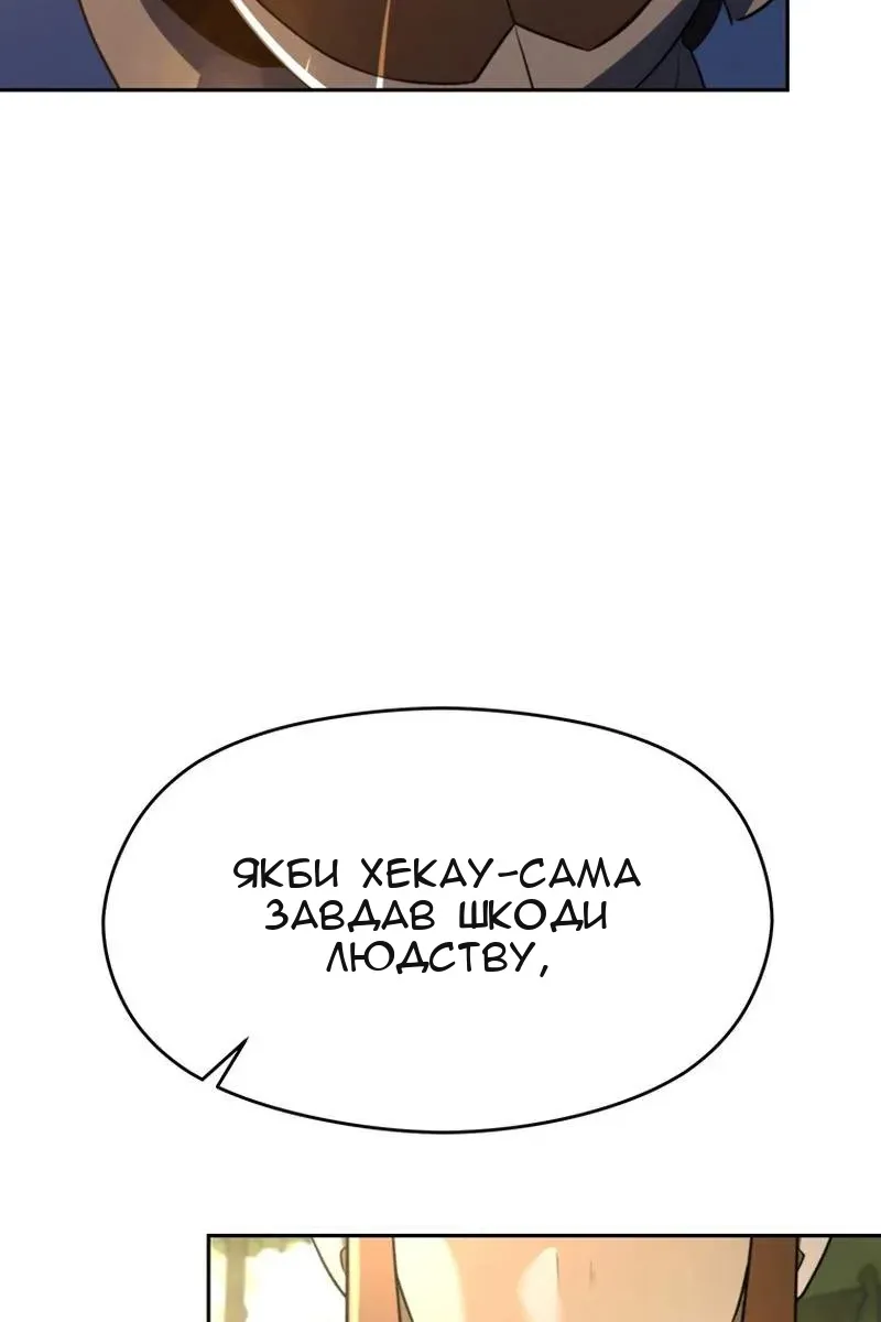 Сторінка 105