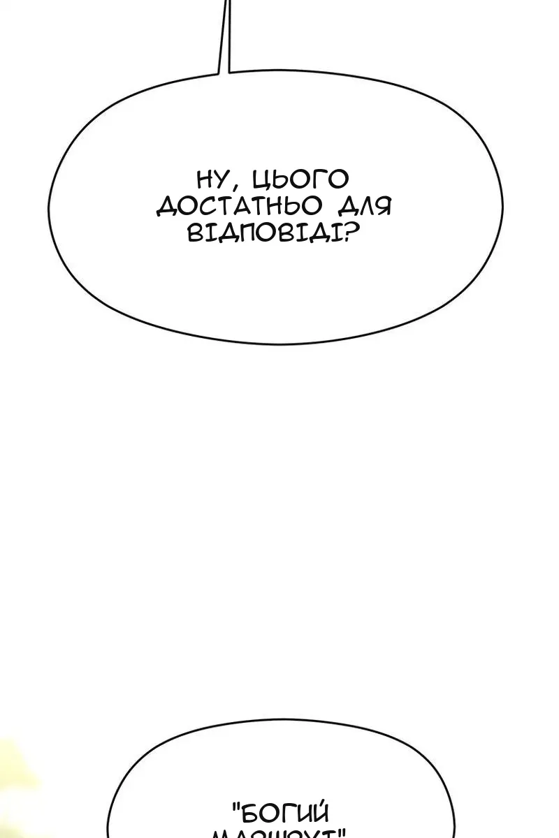 Сторінка 108