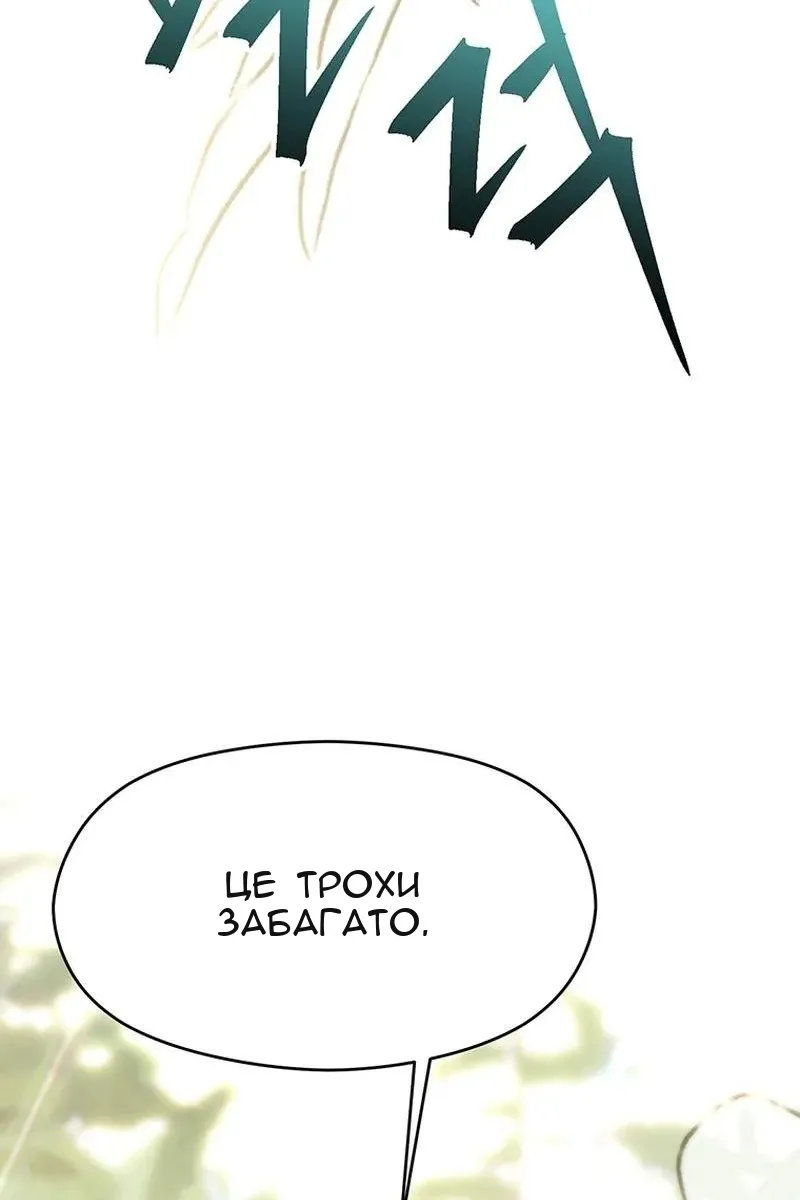 Сторінка 110