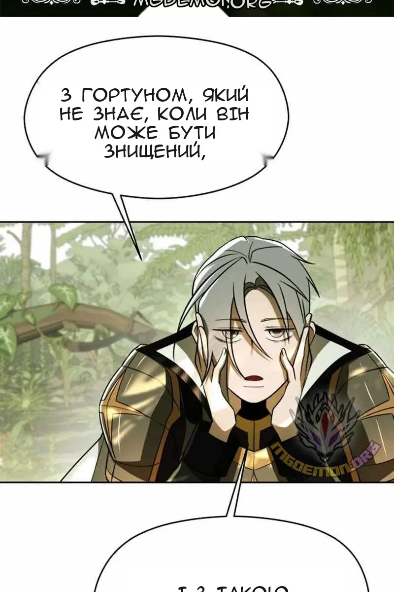 Сторінка 6