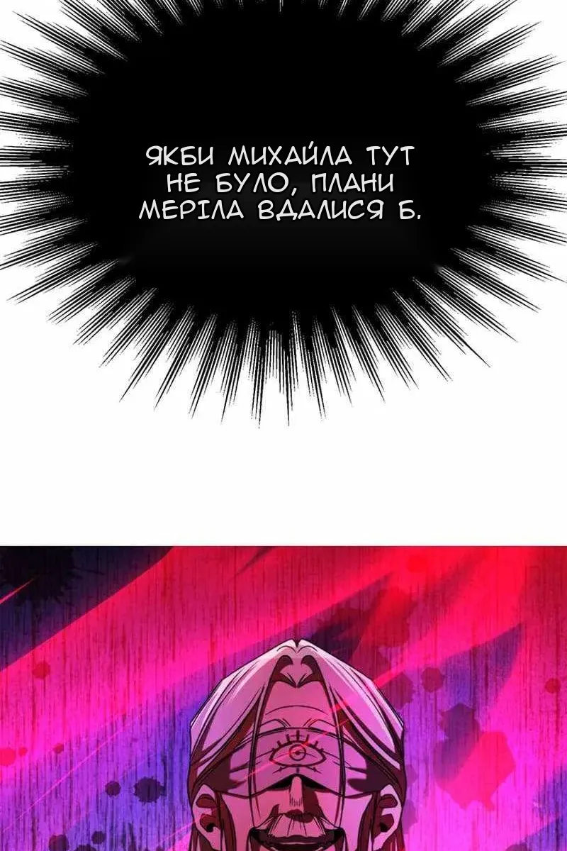 Сторінка 11