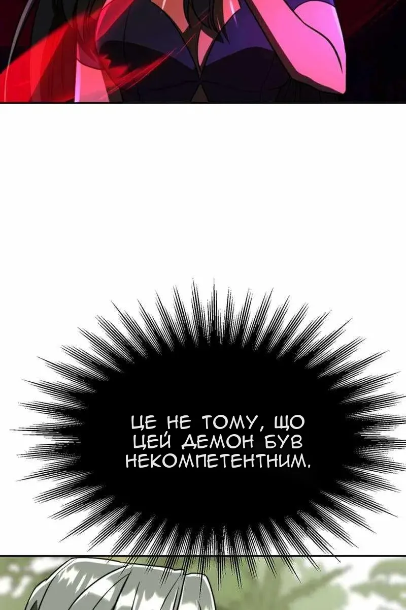 Сторінка 13