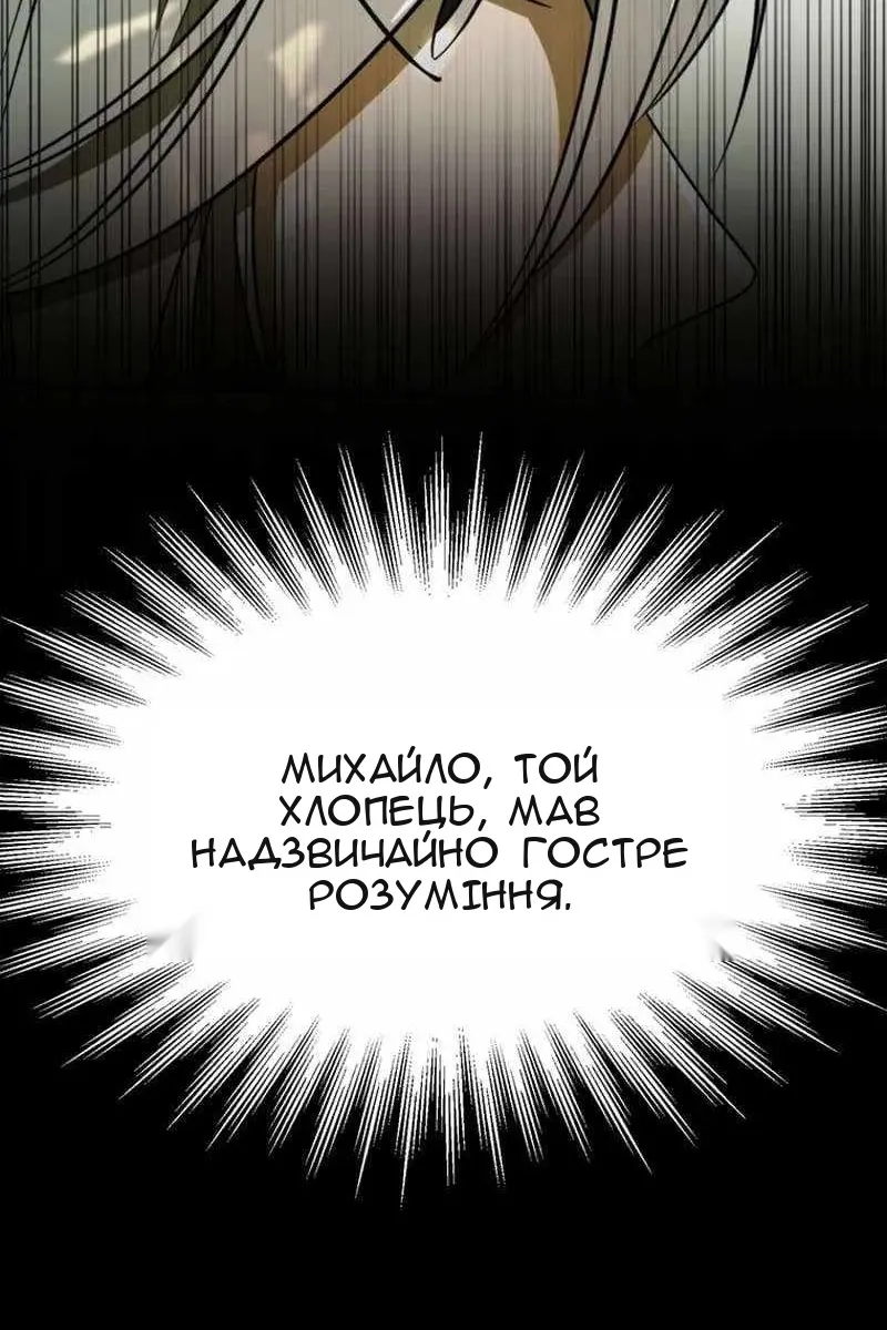 Сторінка 15