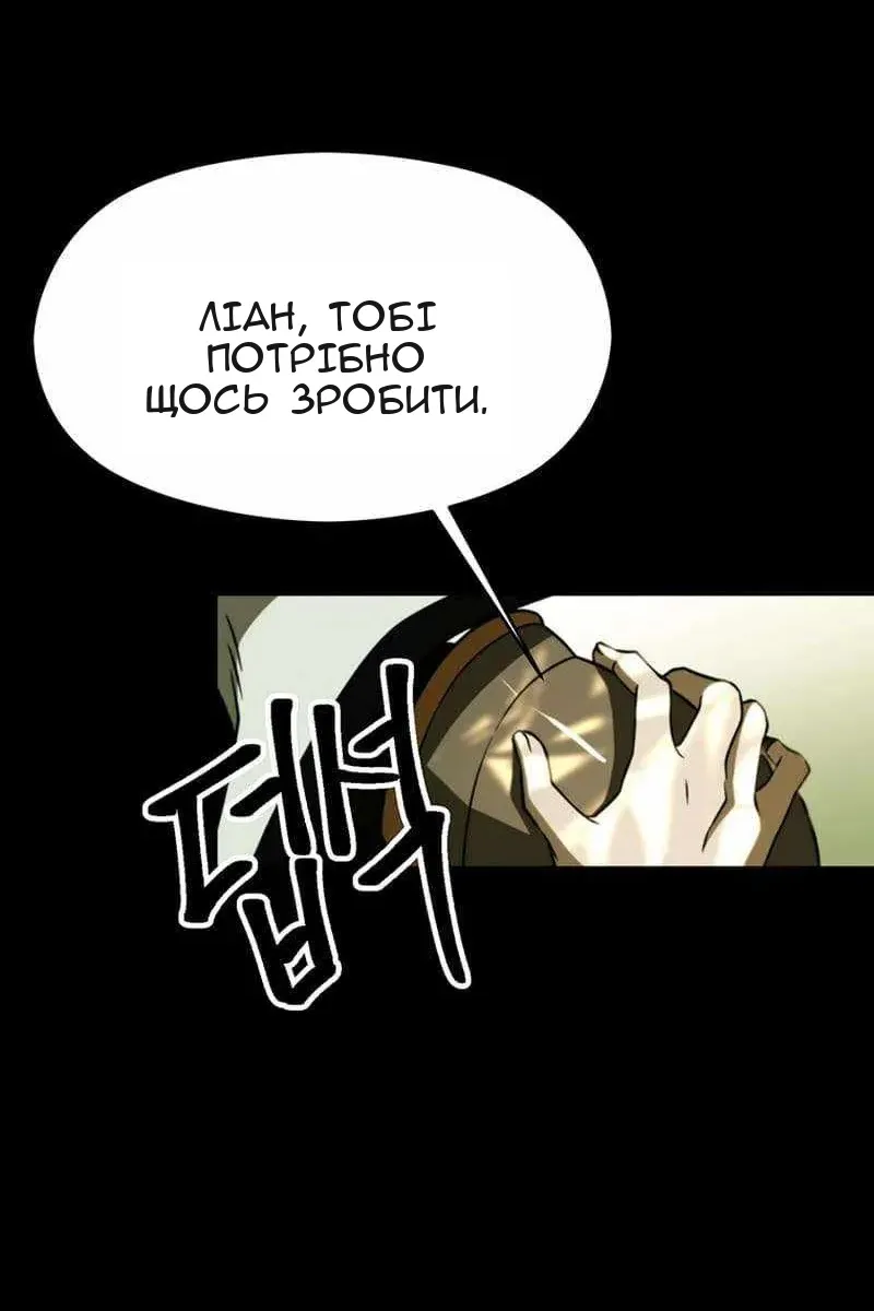 Сторінка 16