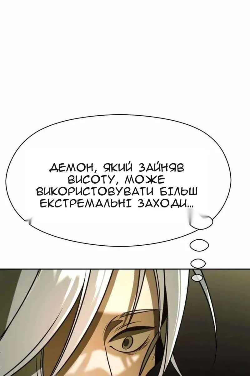Сторінка 26