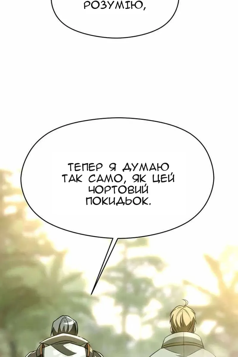 Сторінка 28