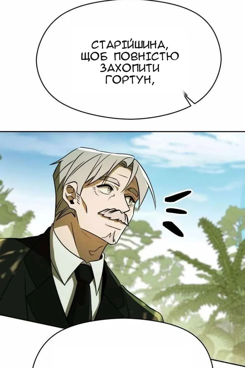Сторінка 30