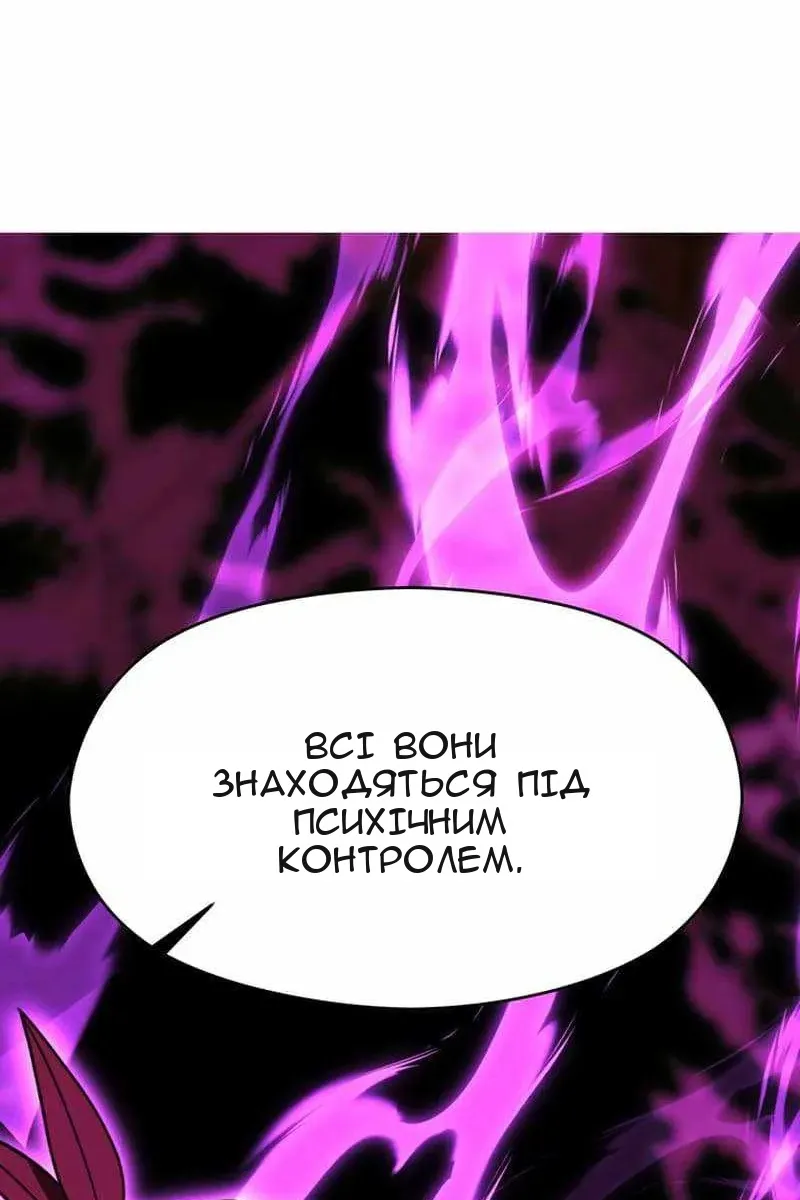 Сторінка 39