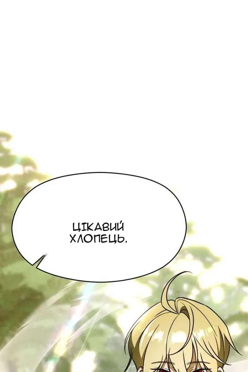 Сторінка 42