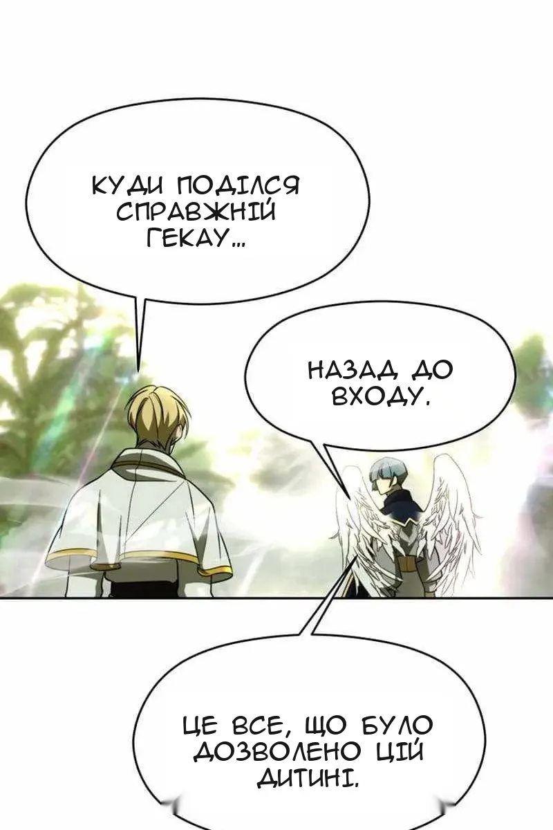 Сторінка 47