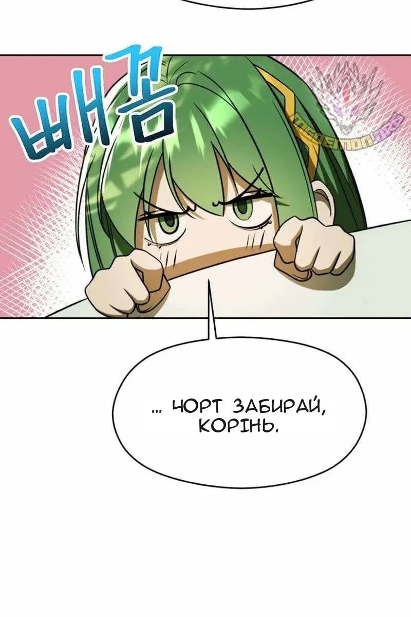 Сторінка 51
