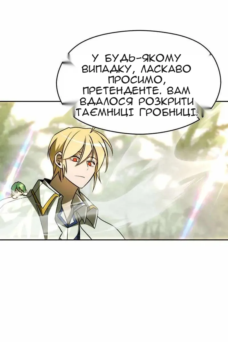 Сторінка 52