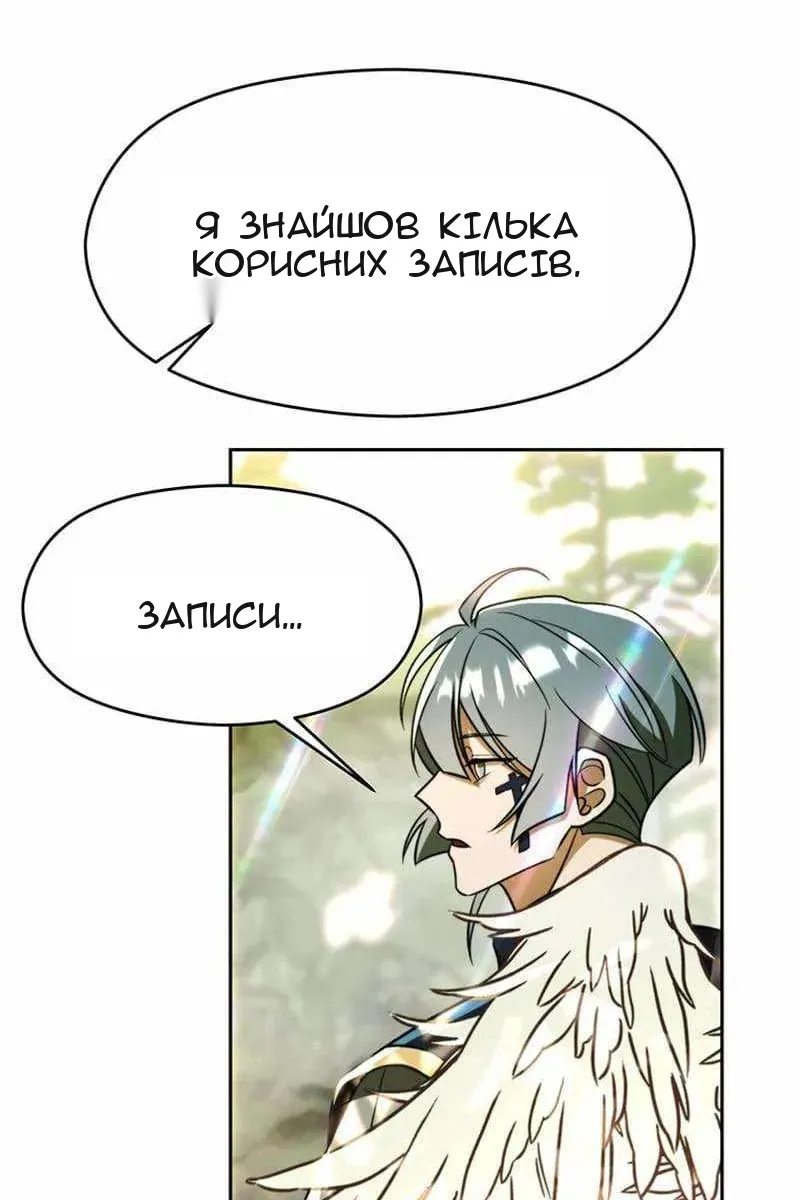 Сторінка 53