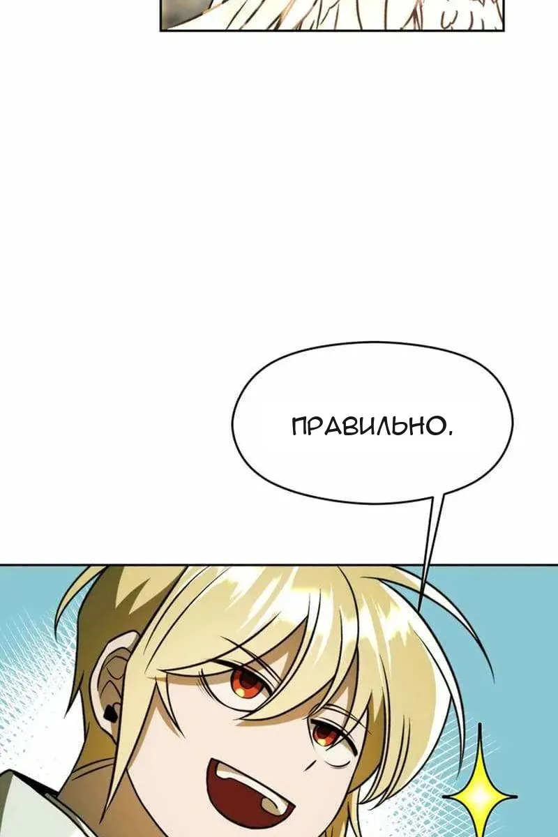 Сторінка 54