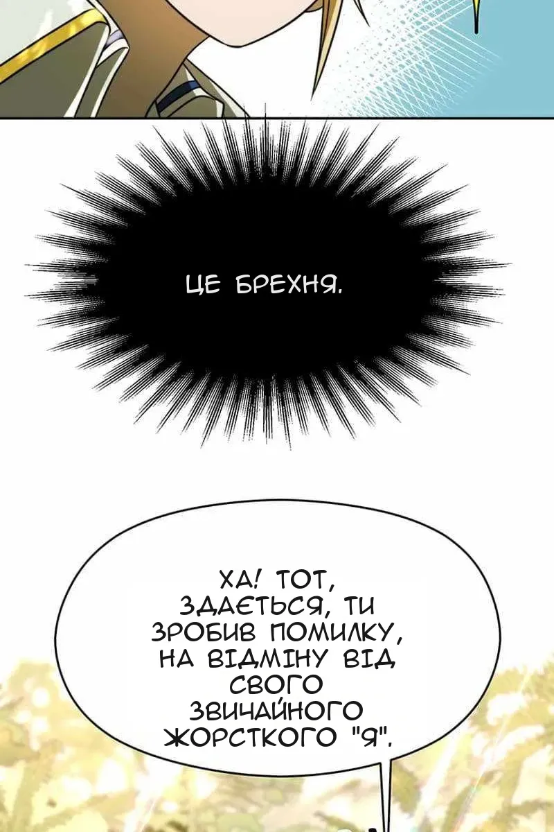 Сторінка 55