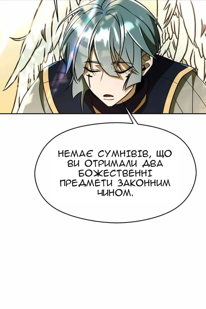 Сторінка 57