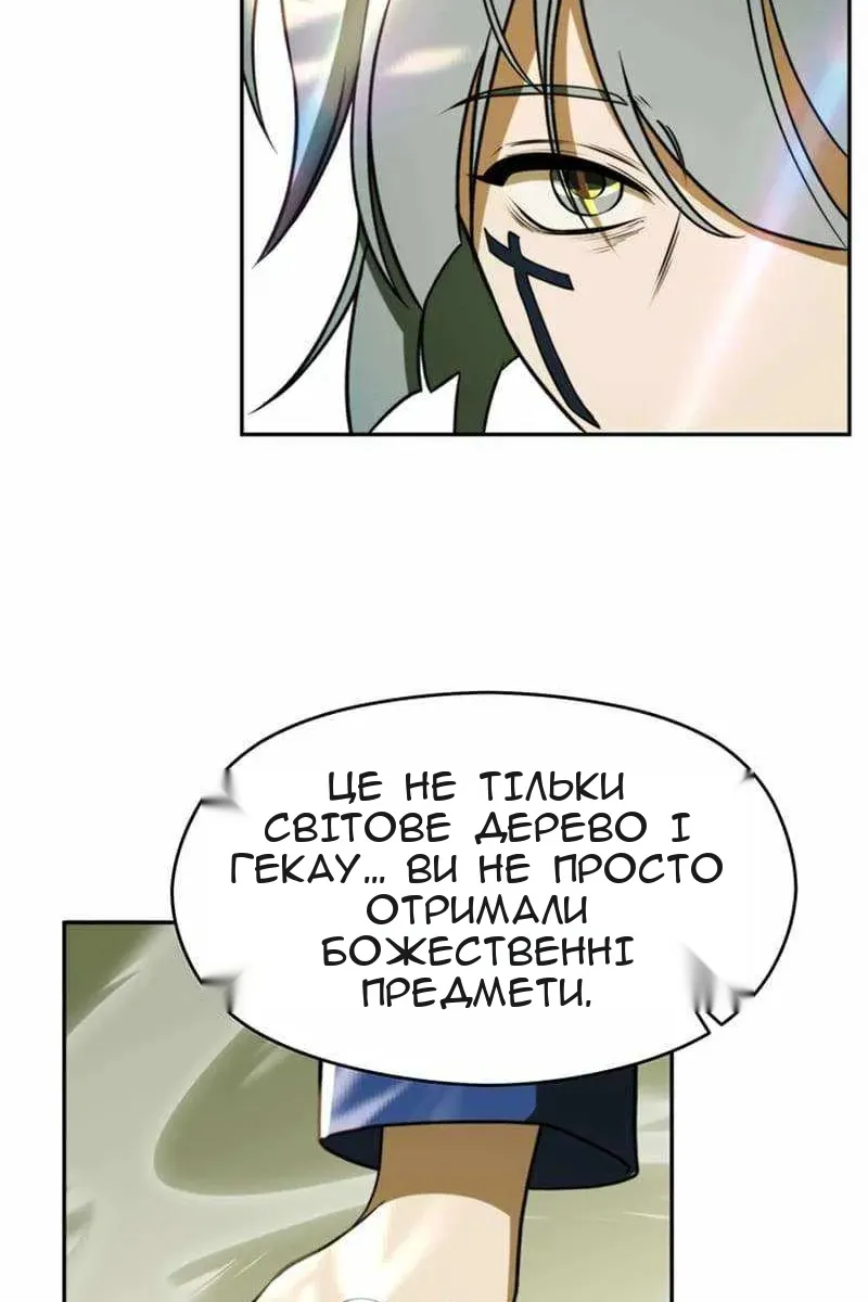 Сторінка 59