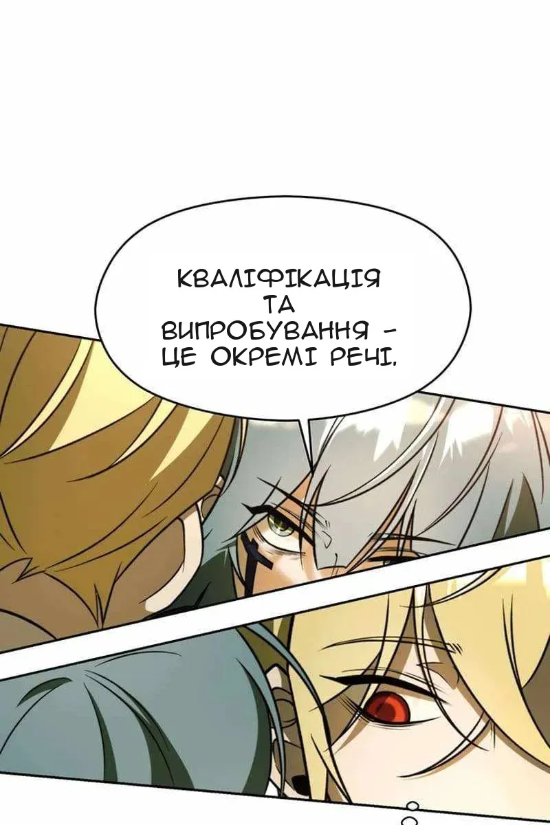 Сторінка 62