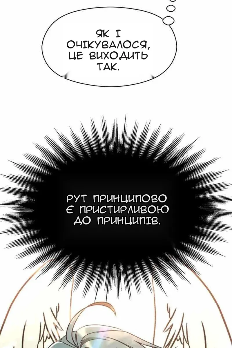 Сторінка 63