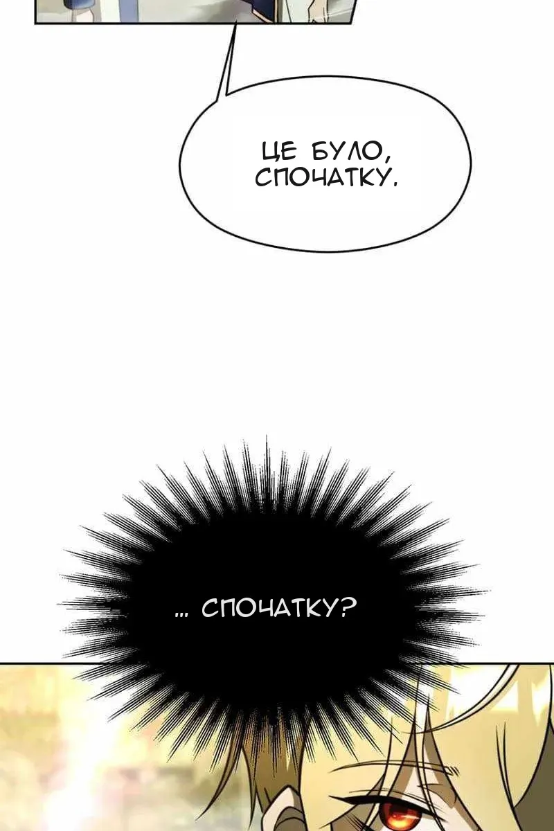 Сторінка 66