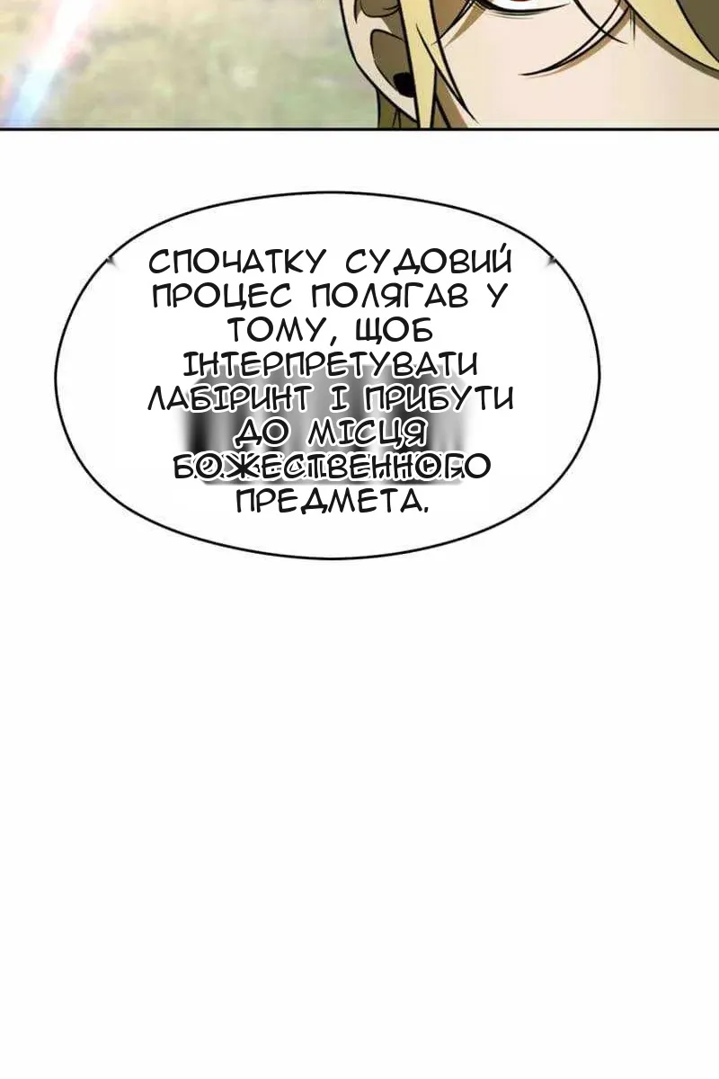 Сторінка 67