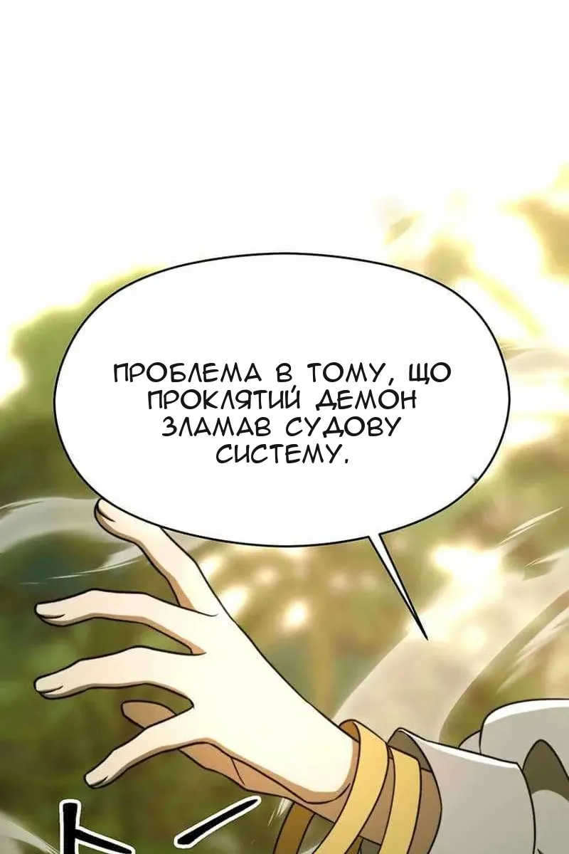 Сторінка 68