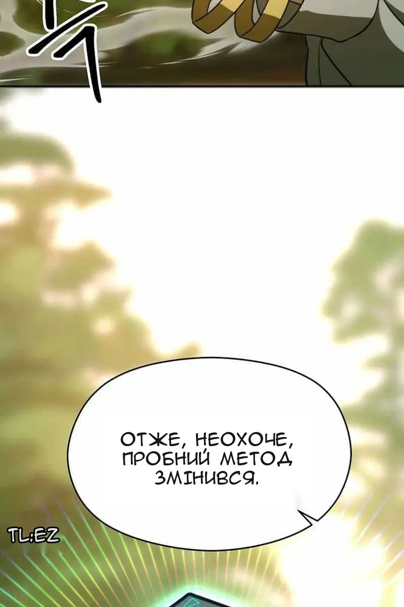 Сторінка 69