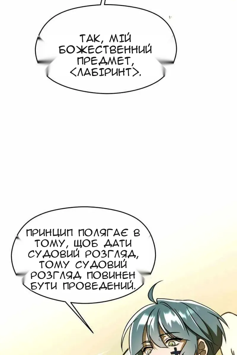 Сторінка 72