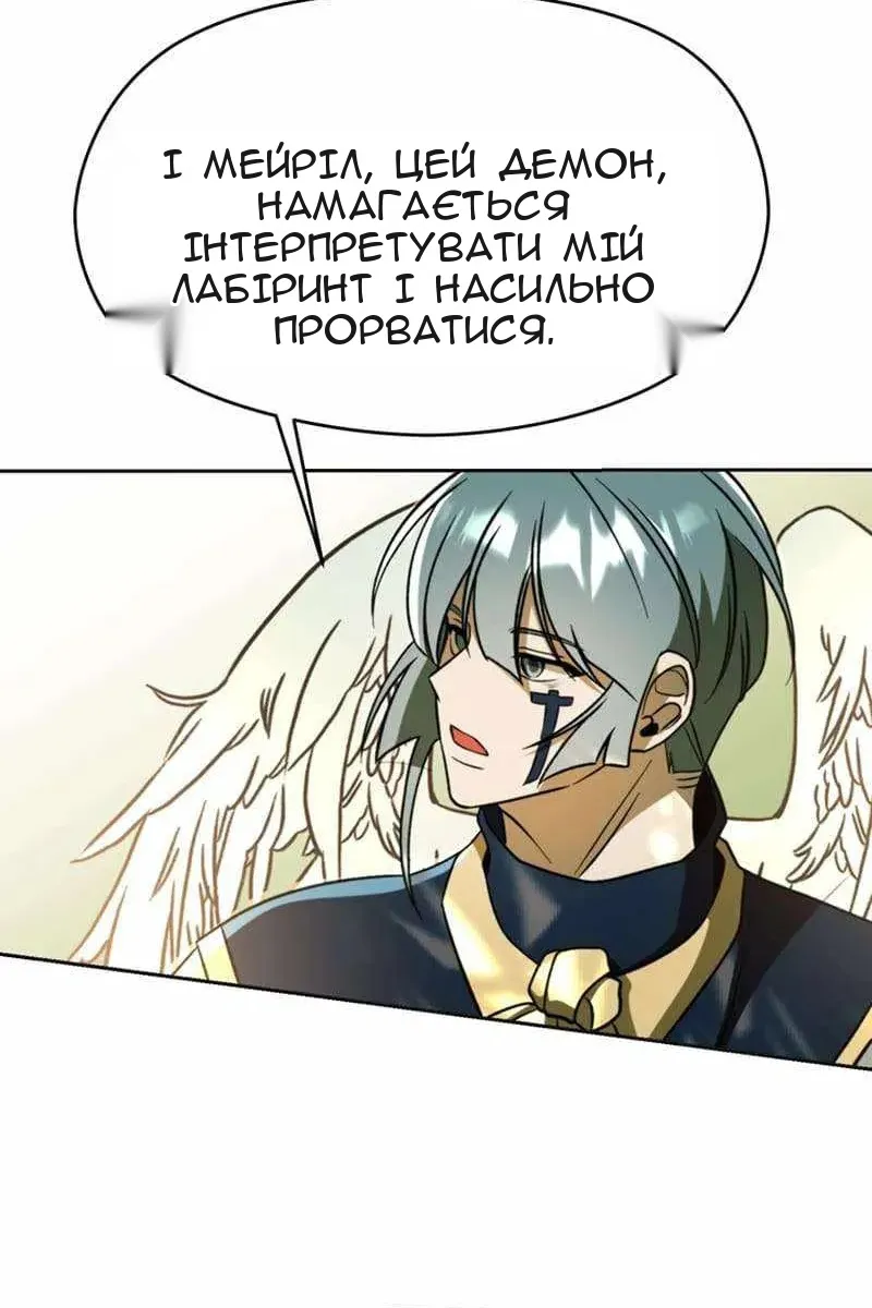 Сторінка 78