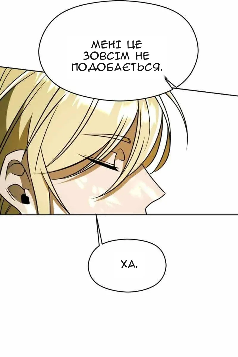 Сторінка 79