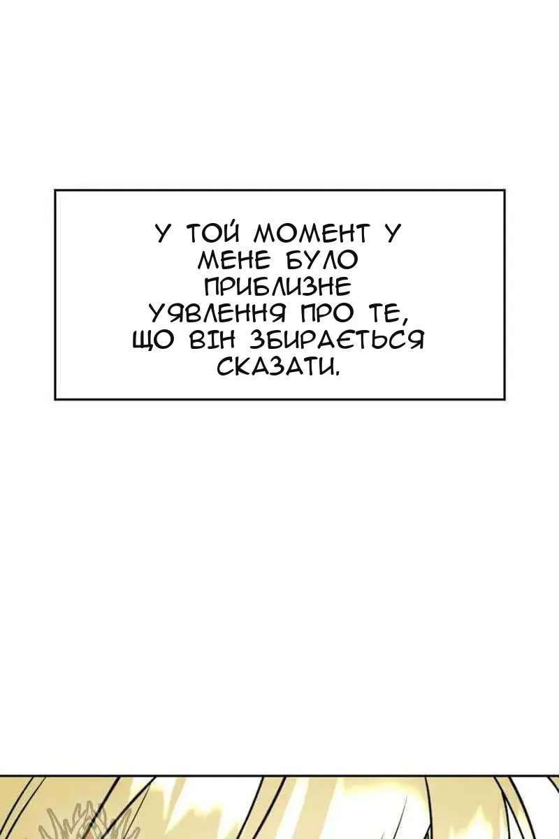 Сторінка 80